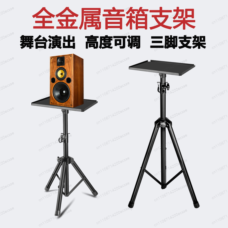 LKT-730A Altın Hoparlör Standı - Monitor Stand incelemesi ve fiyatı